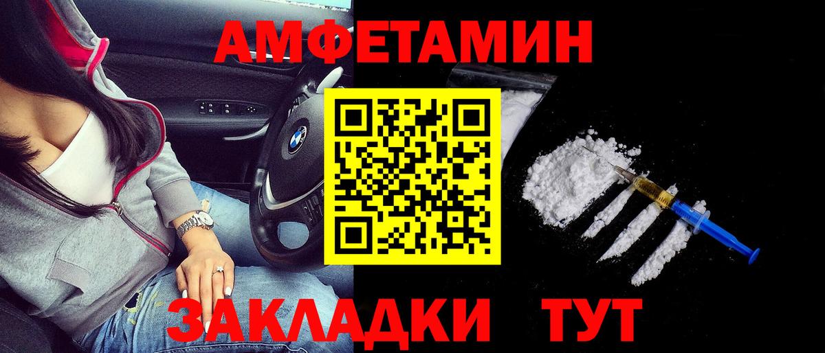 сайты даркнета наркотические препараты  АМФЕТАМИН 98%  Амфетамин  Вход с VPN  Пыть-Ях 