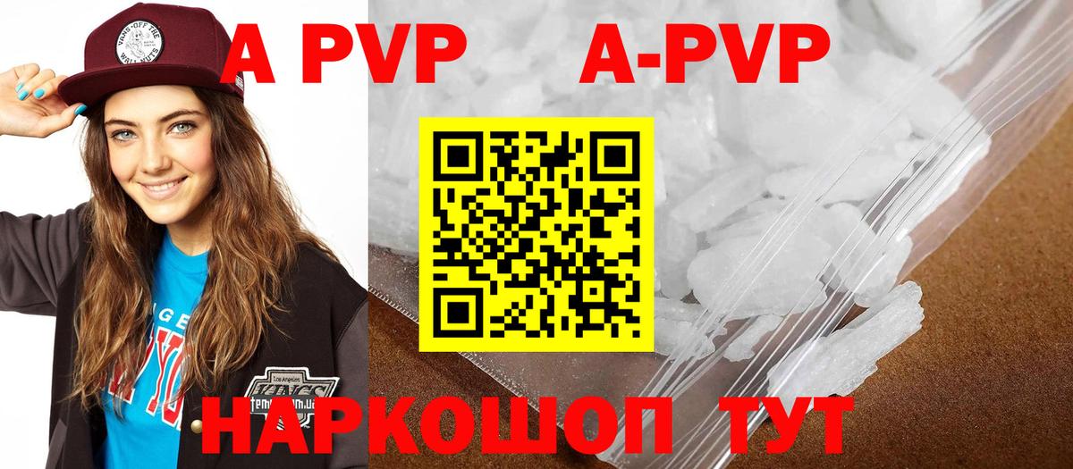 Alpha-PVP СК КРИС  Alfa_PVP крисы CK  Вход с VPN  Пыть-Ях 