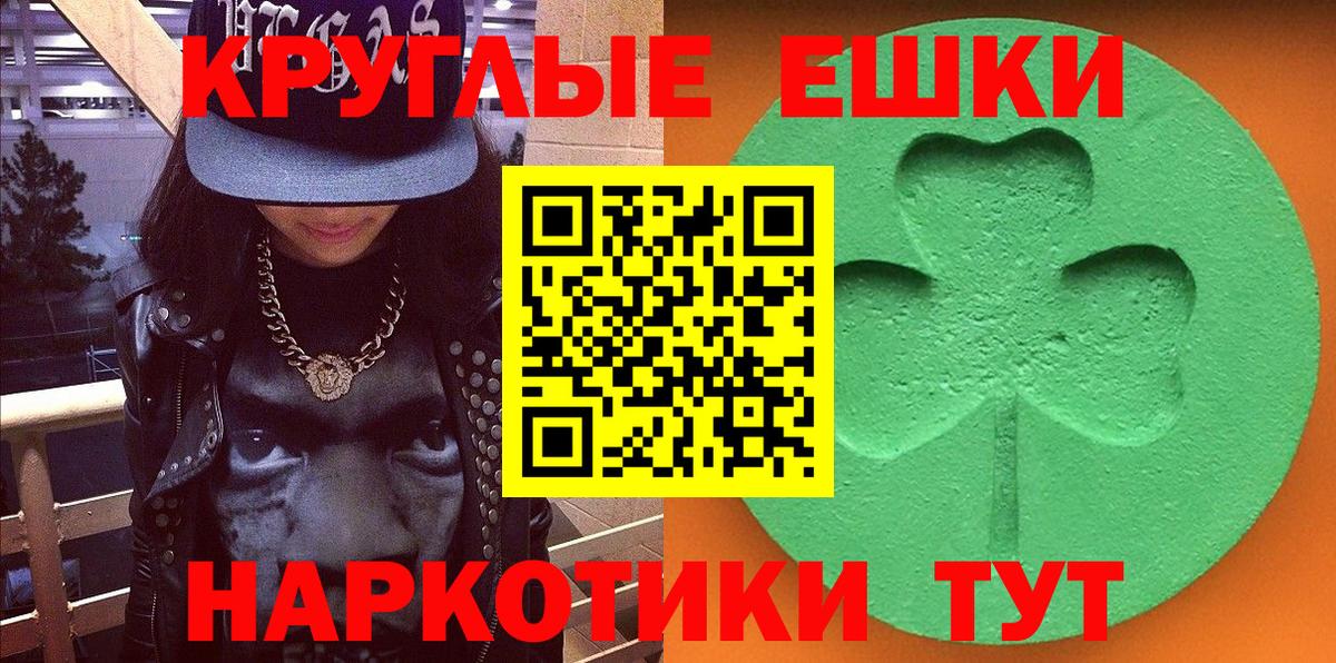 Пыть-Ях  где купить   Ecstasy 280мг  Вход с VPN  ЭКСТАЗИ Cube 