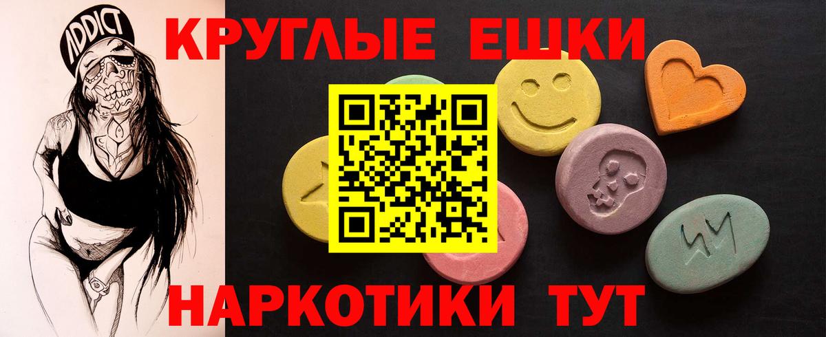Ecstasy 99% Пыть-Ях