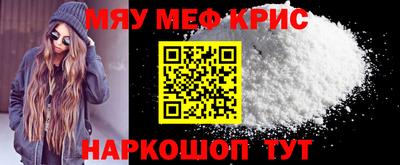 бошки Бузулук