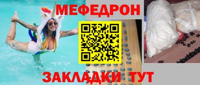 трава Будённовск