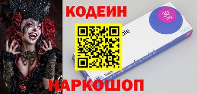 MESCALINE Бугуруслан