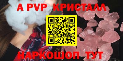 бошки Бузулук