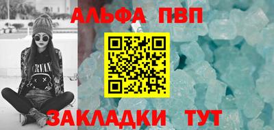 трава Будённовск