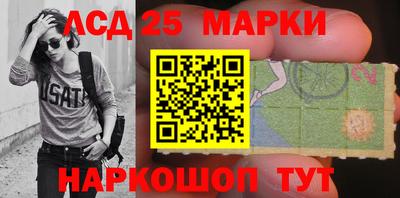 MESCALINE Бугуруслан