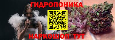 бошки Бузулук