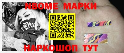 трава Будённовск