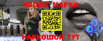 MESCALINE Бугуруслан