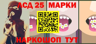бошки Бузулук