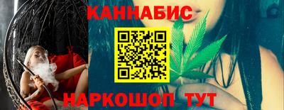 бошки Бузулук