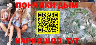 бошки Бузулук