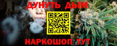 бошки Бузулук