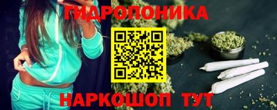 трава Будённовск