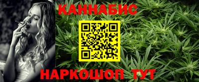 бошки Бузулук