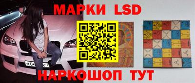 бошки Бузулук