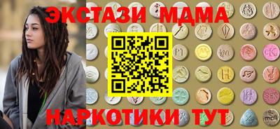 бошки Бузулук