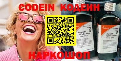 MESCALINE Бугуруслан
