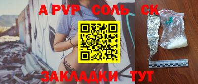 бошки Бузулук