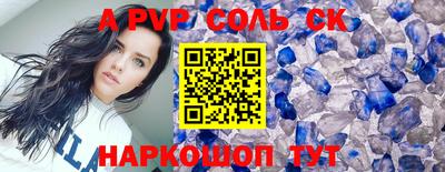 трава Будённовск
