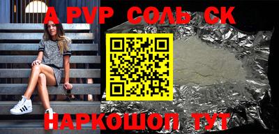 бошки Бузулук
