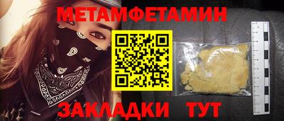MESCALINE Бугуруслан