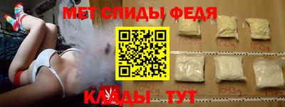 MESCALINE Бугуруслан