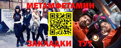 MESCALINE Бугуруслан