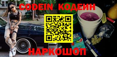 MESCALINE Бугуруслан