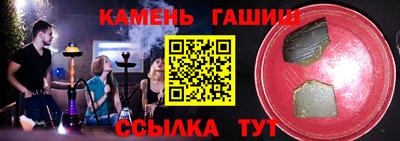 трава Будённовск