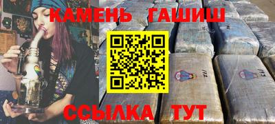 бошки Бузулук