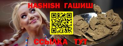 бошки Бузулук
