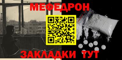MESCALINE Бугуруслан