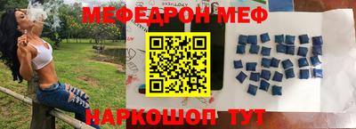 MESCALINE Бугуруслан
