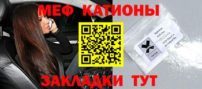 MESCALINE Бугуруслан