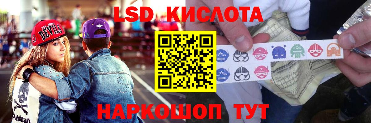 LSD-25 экстази  Лсд 25 экстази ecstasy  Лсд 25 экстази ecstasy  Вход с VPN  Пыть-Ях 