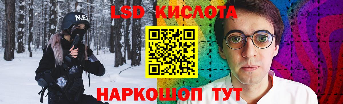 Лсд 25 экстази ecstasy Пыть-Ях