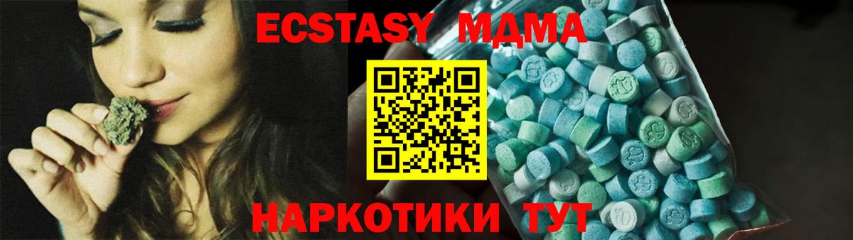 MDMA crystal  Вход с VPN  Пыть-Ях  MDMA crystal 