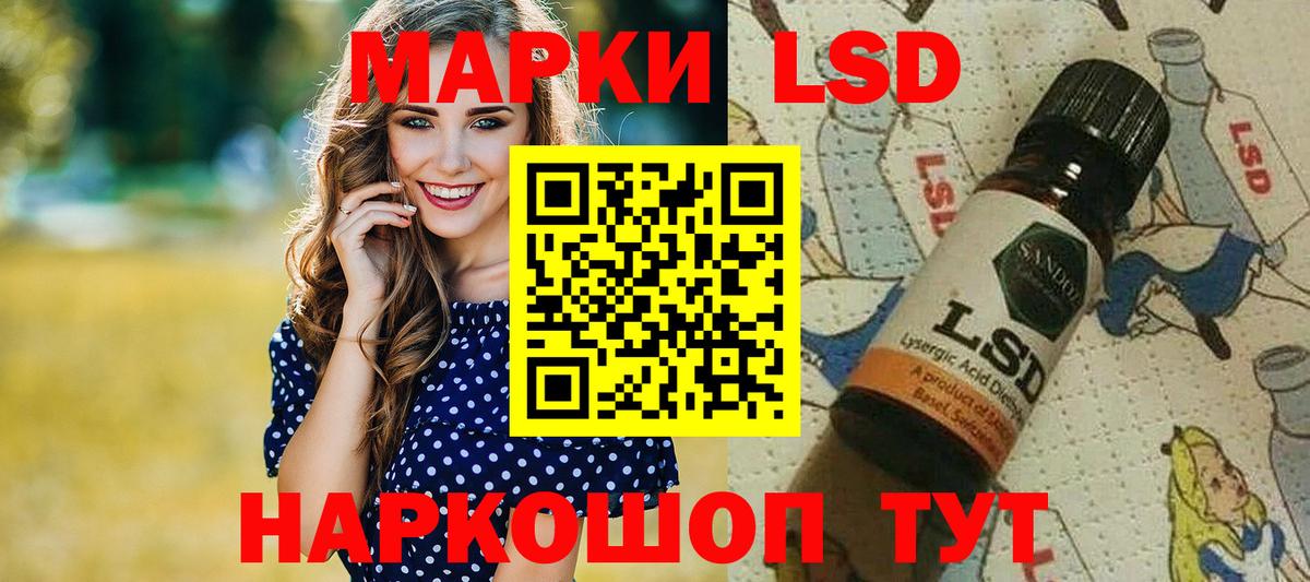 Пыть-Ях  Марки N-bome 1500мкг  Марки N-bome 1500мкг  Вход с VPN 